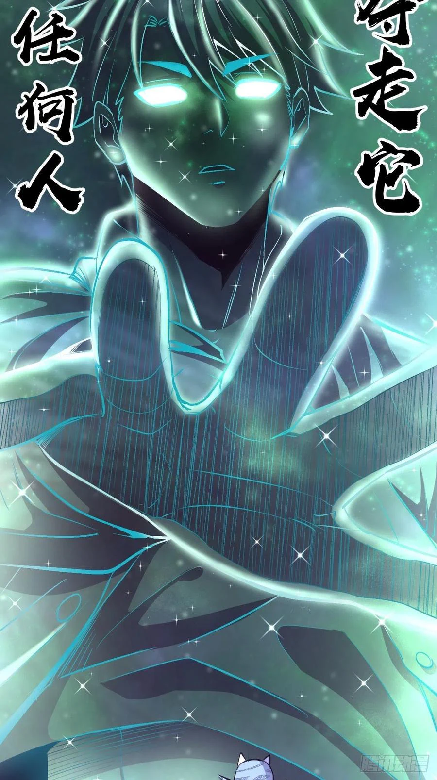Chapter Image 10