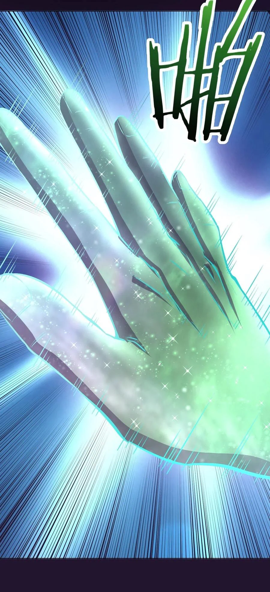 Chapter Image 17