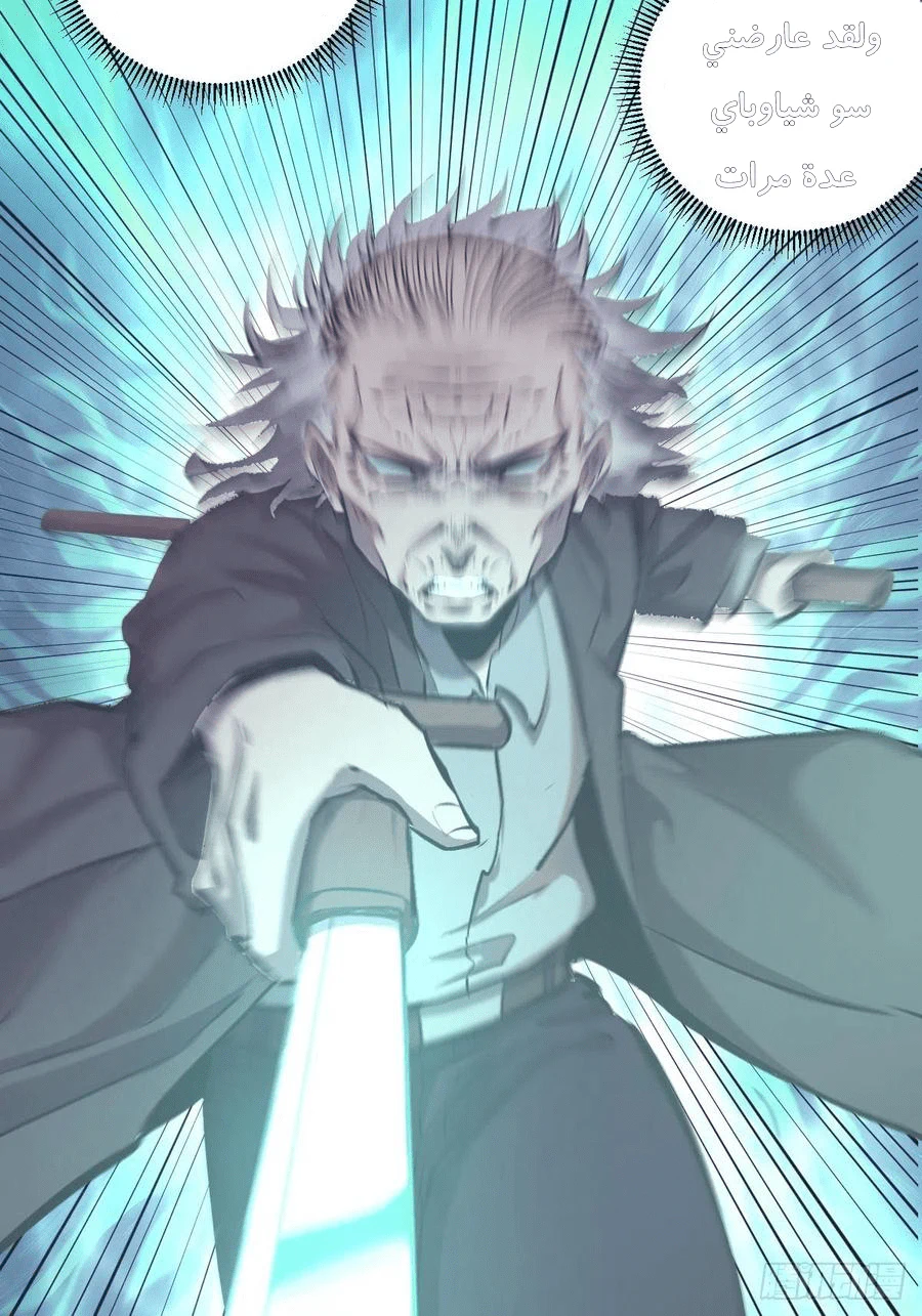 Chapter Image 23