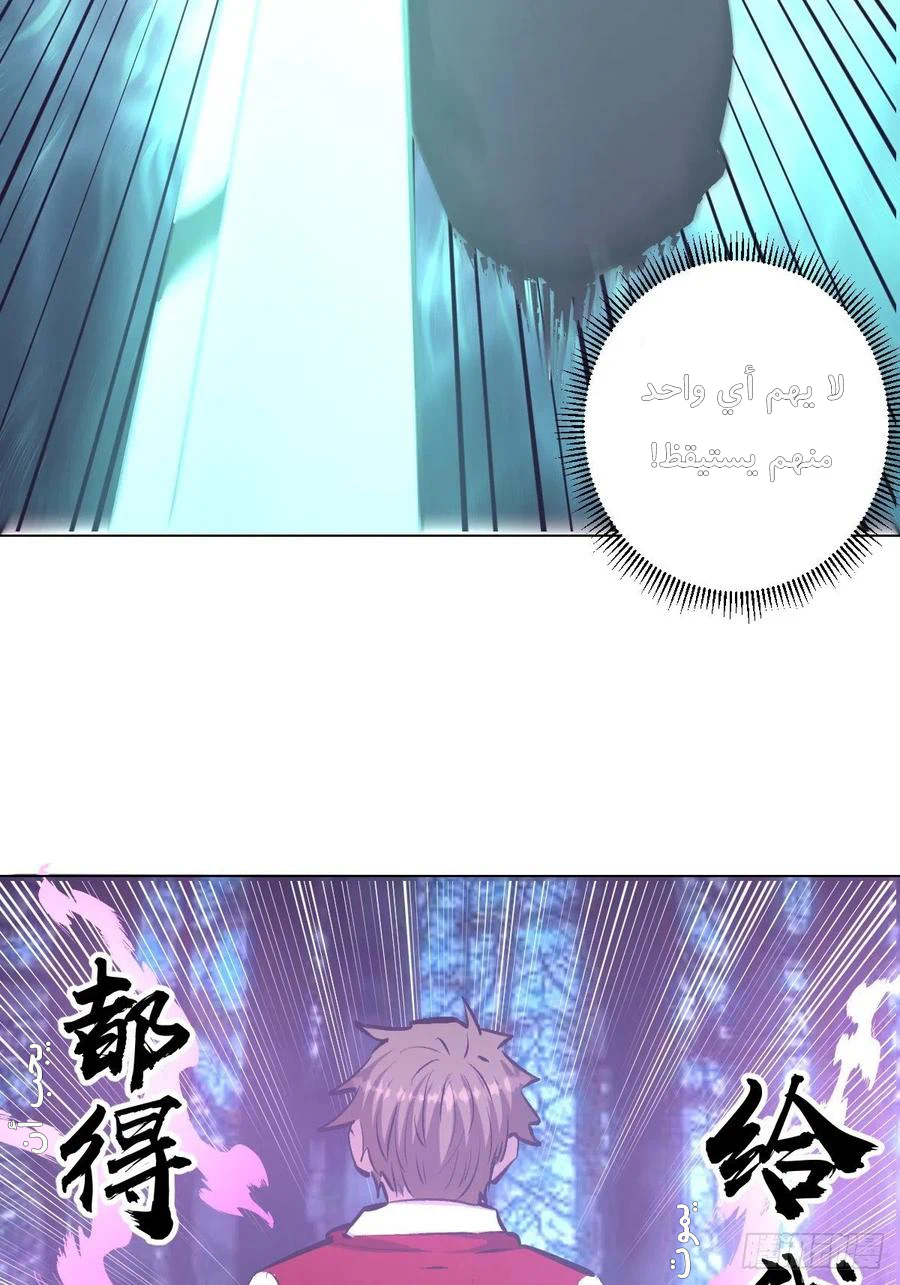 Chapter Image 24