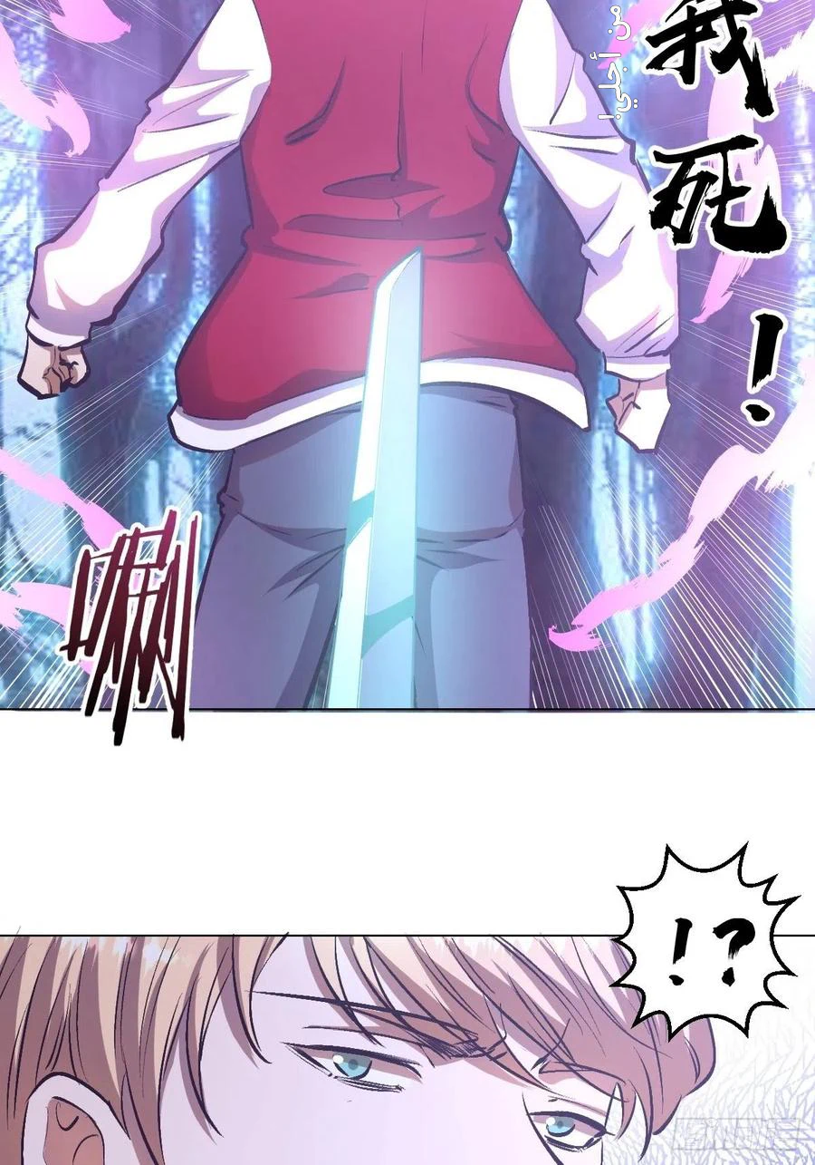 Chapter Image 25