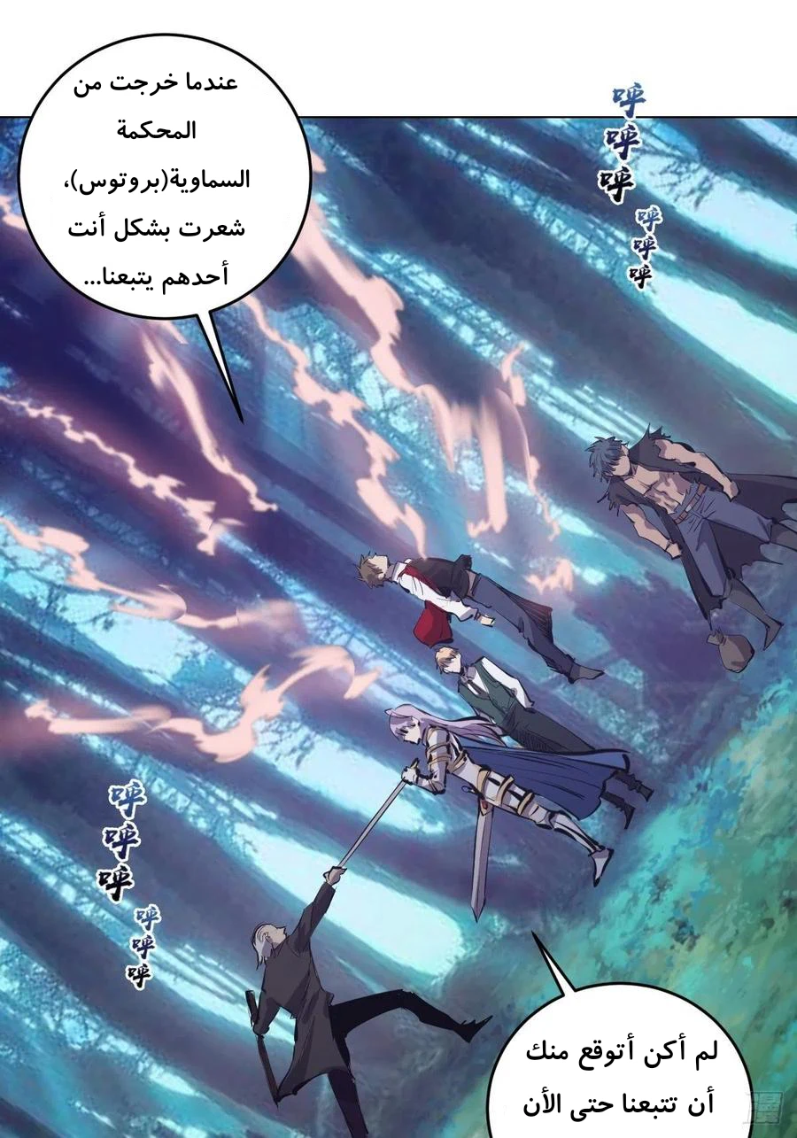 Chapter Image 34