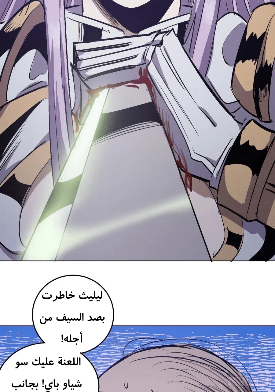 Chapter Image 36