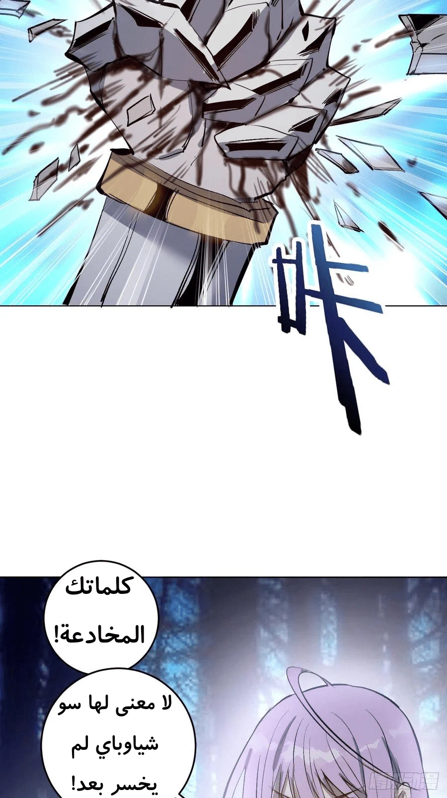 Chapter Image 41