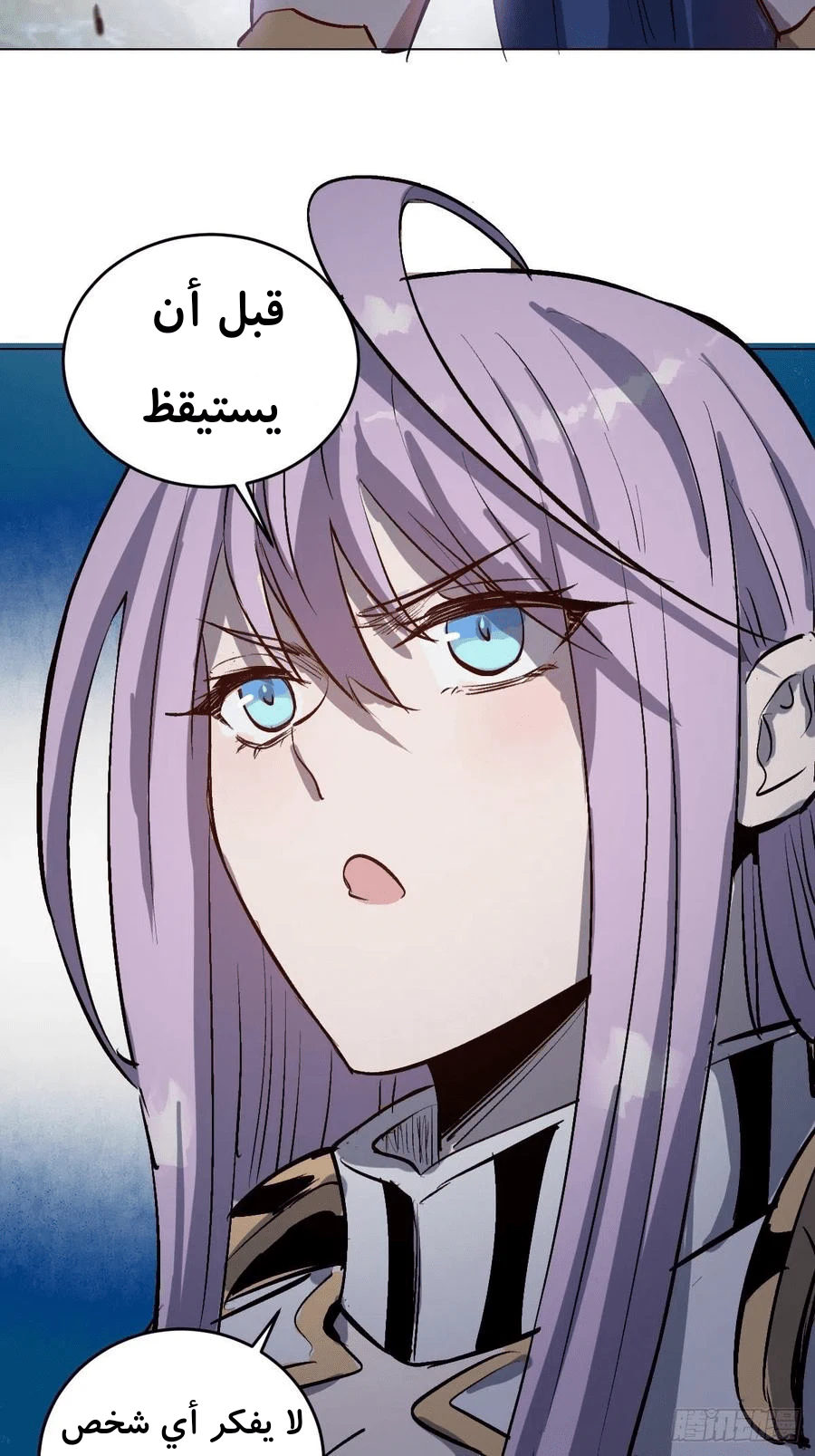 Chapter Image 43