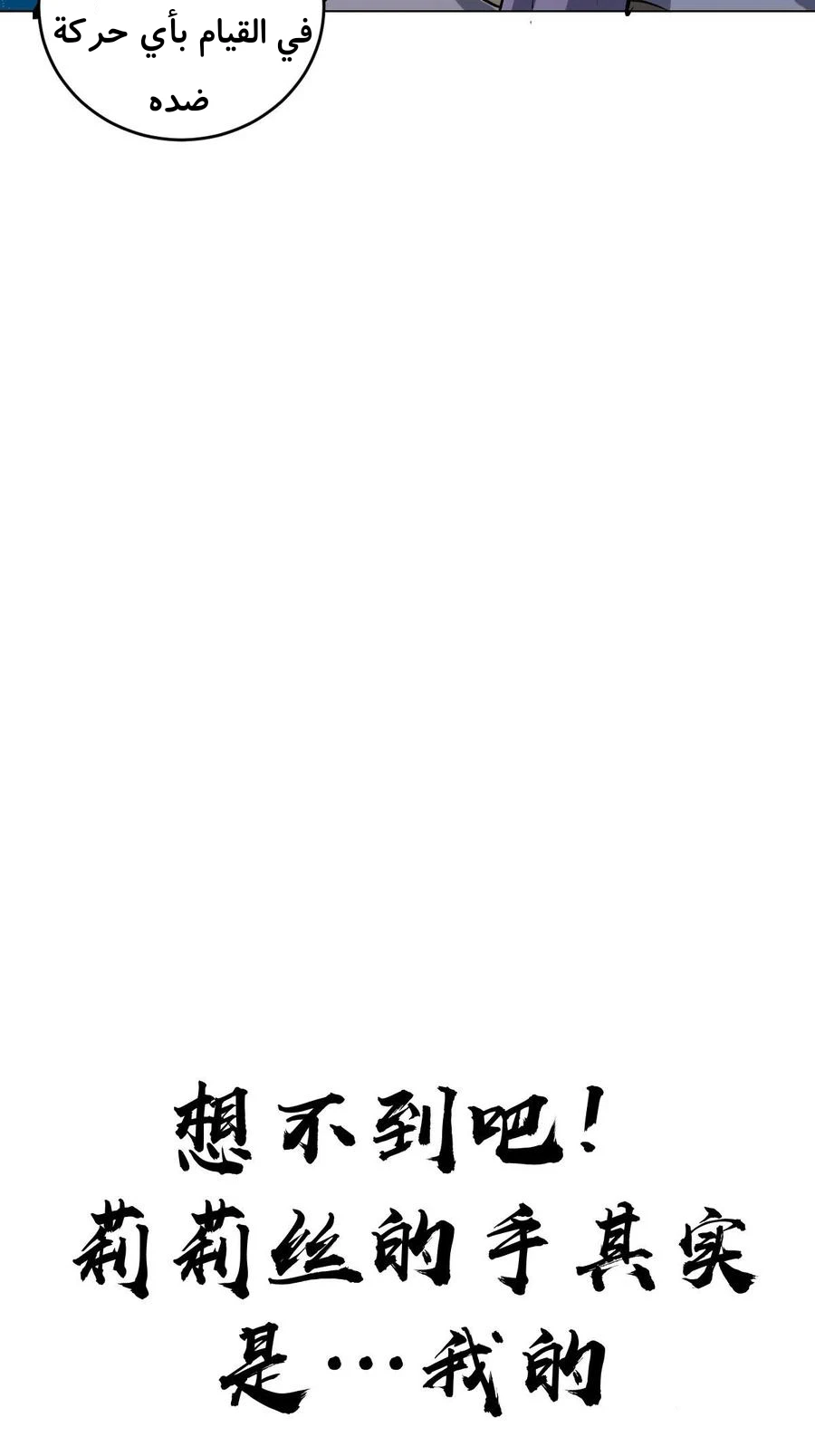 Chapter Image 44