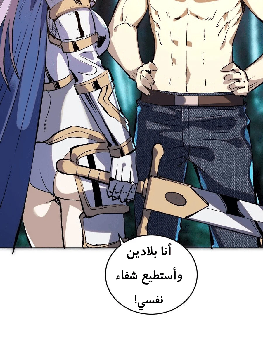 Chapter Image 12