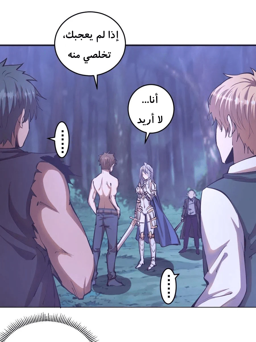 Chapter Image 13