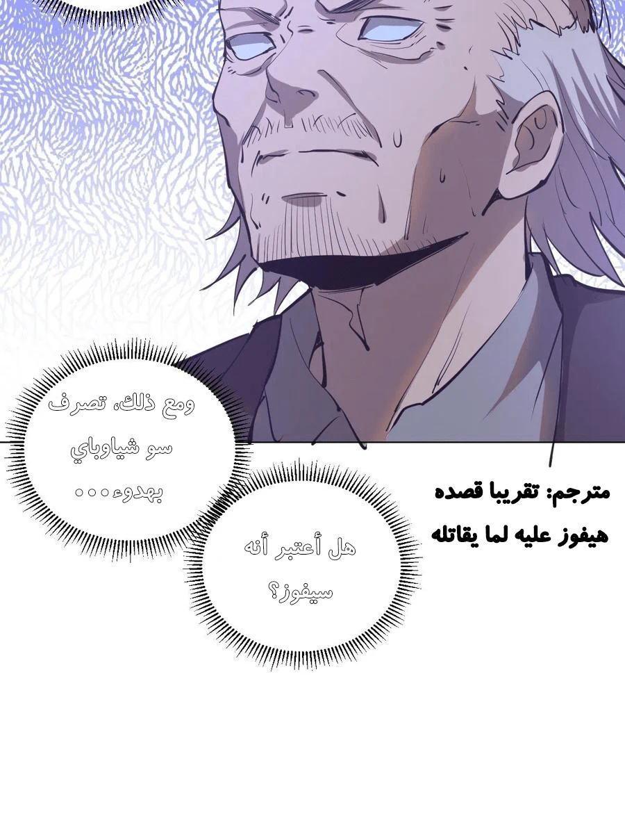 Chapter Image 16