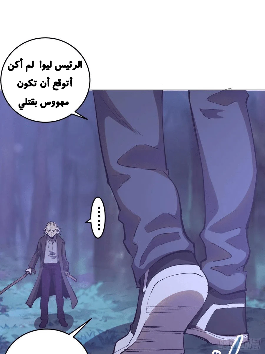 Chapter Image 17