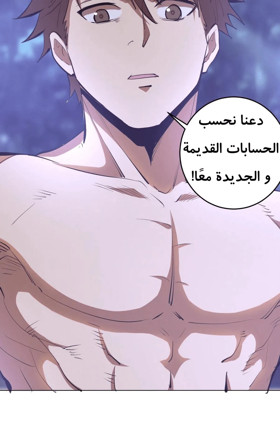 Chapter Image 19