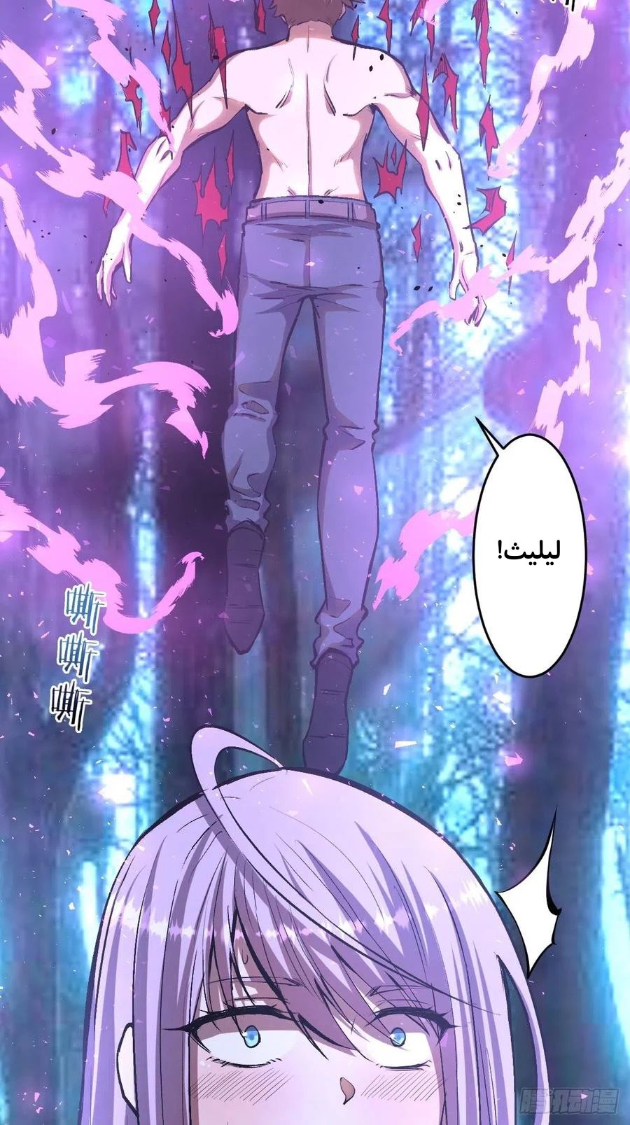 Chapter Image 4