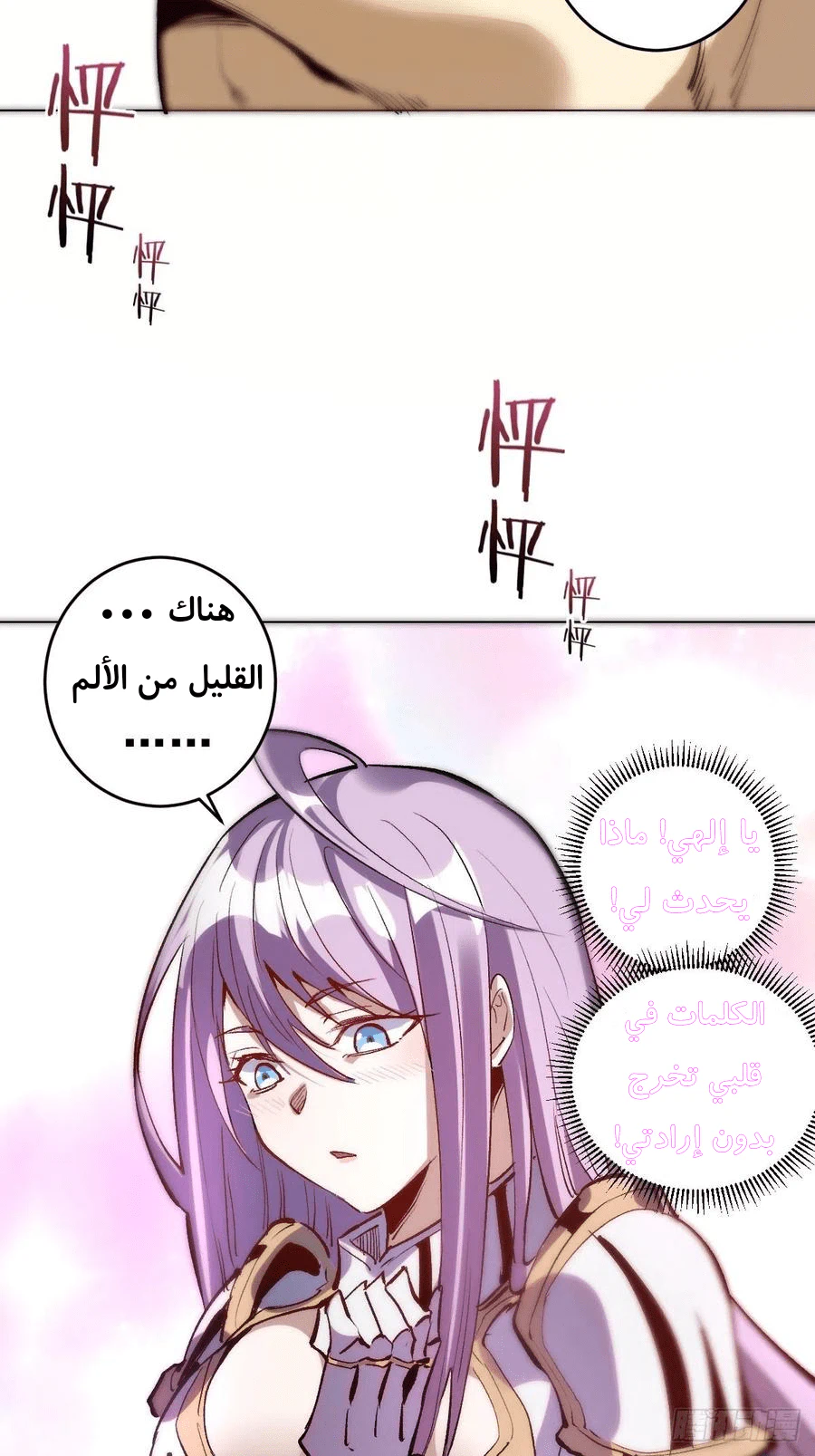 Chapter Image 9