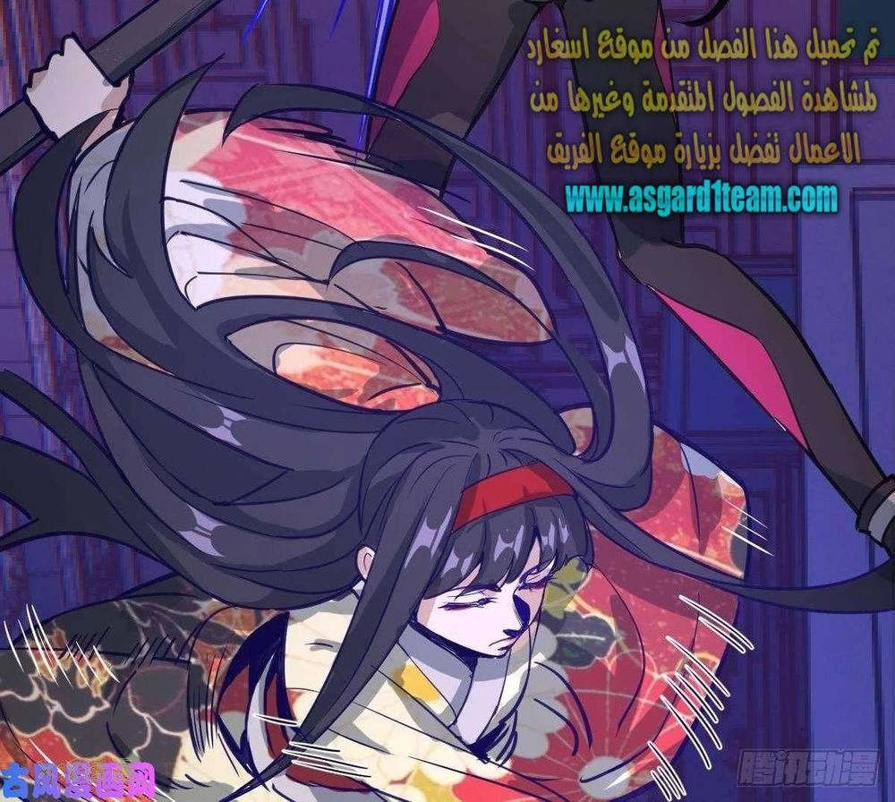 Chapter Image 13