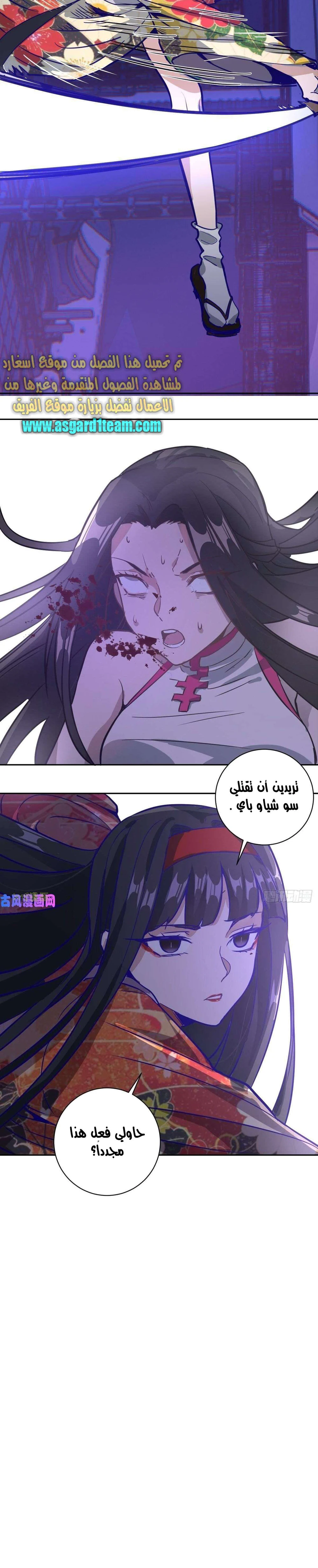 Chapter Image 14