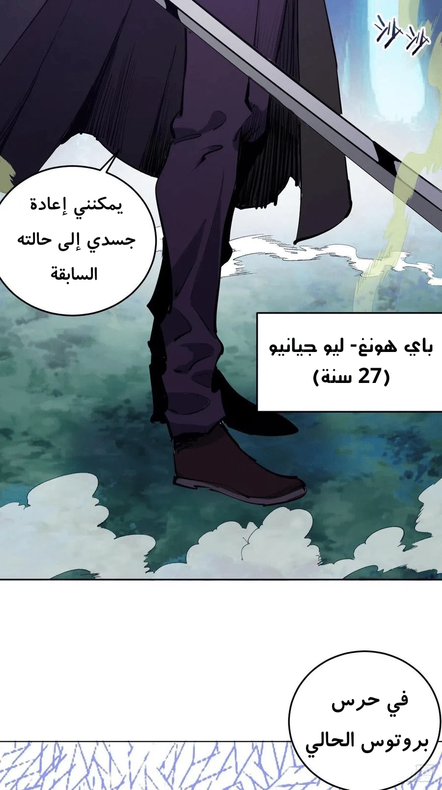 Chapter Image 11