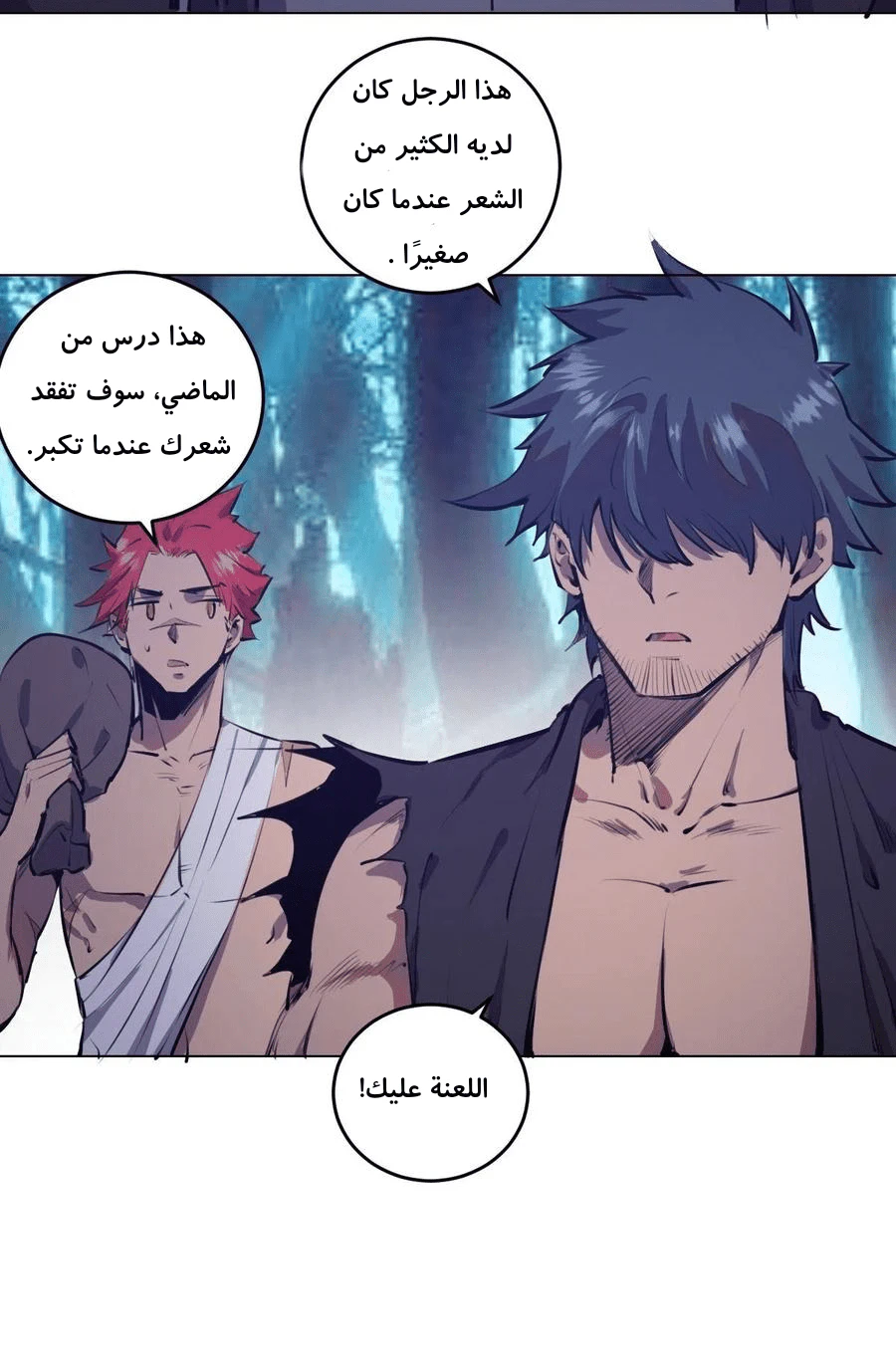 Chapter Image 13
