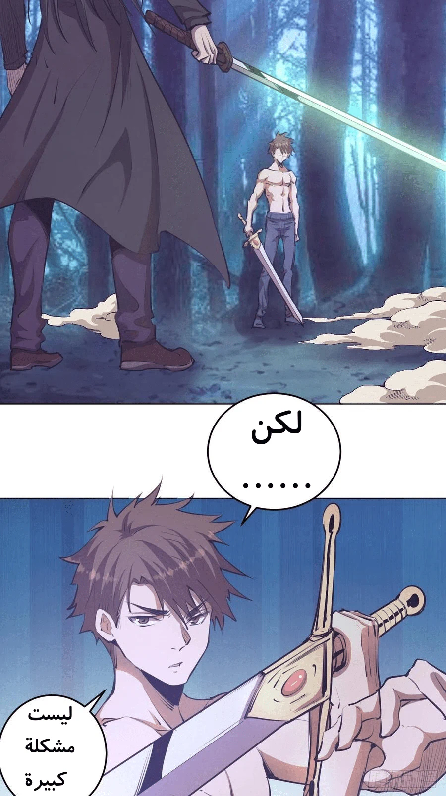 Chapter Image 15