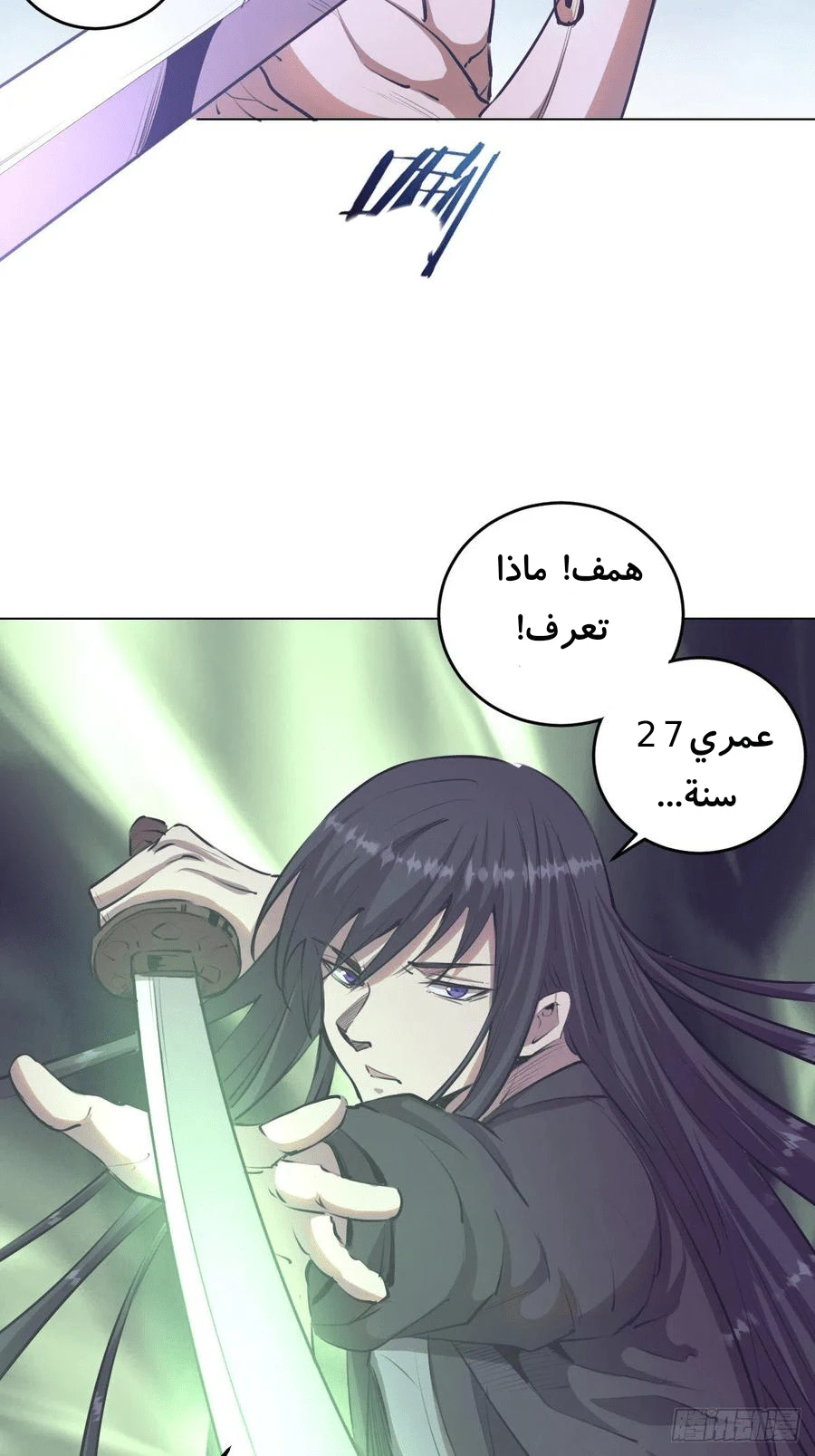 Chapter Image 16