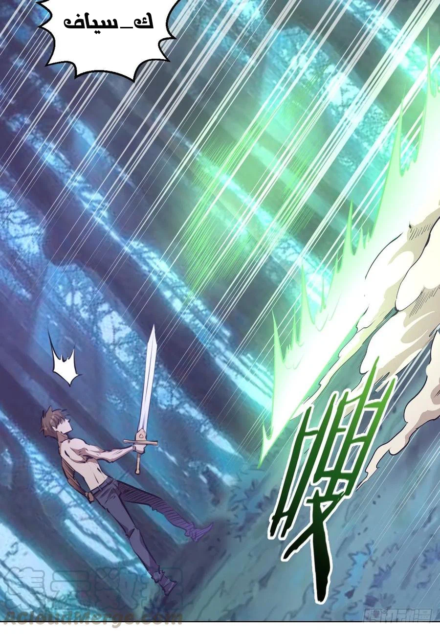 Chapter Image 18