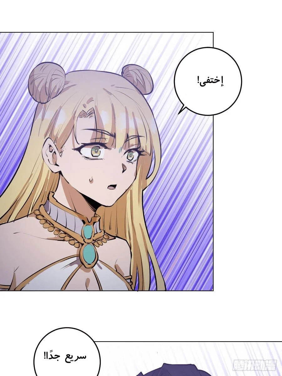 Chapter Image 19