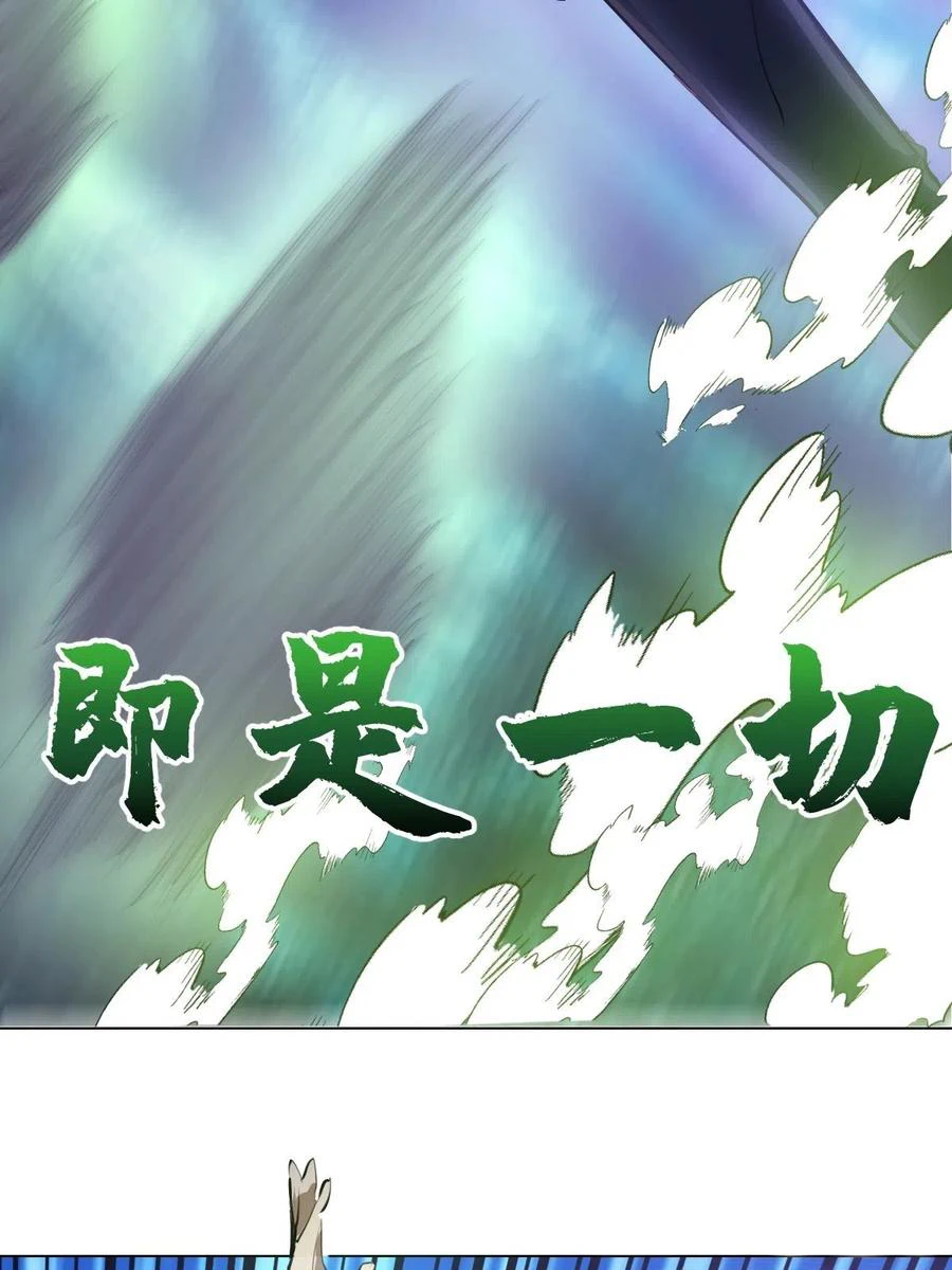 Chapter Image 22