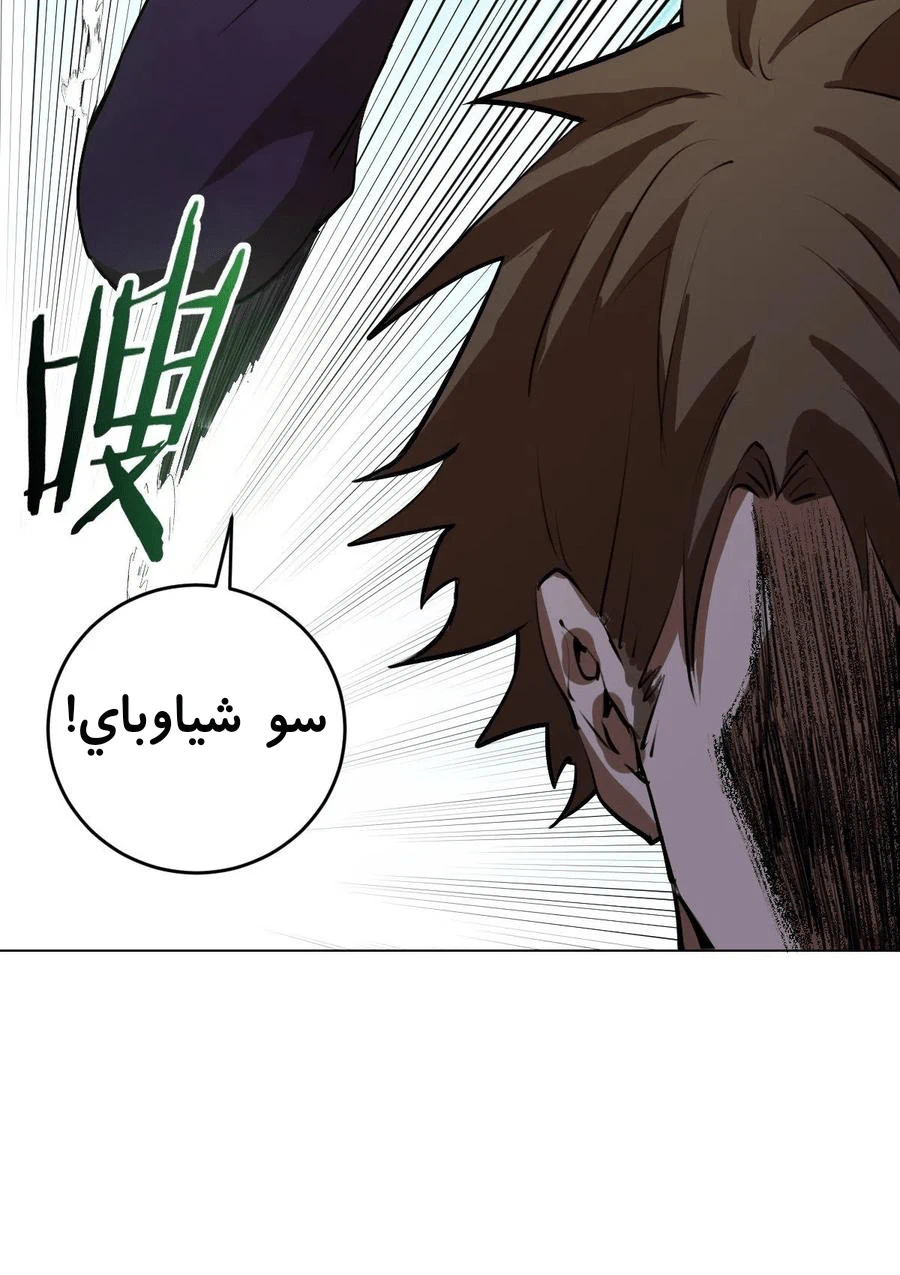 Chapter Image 24