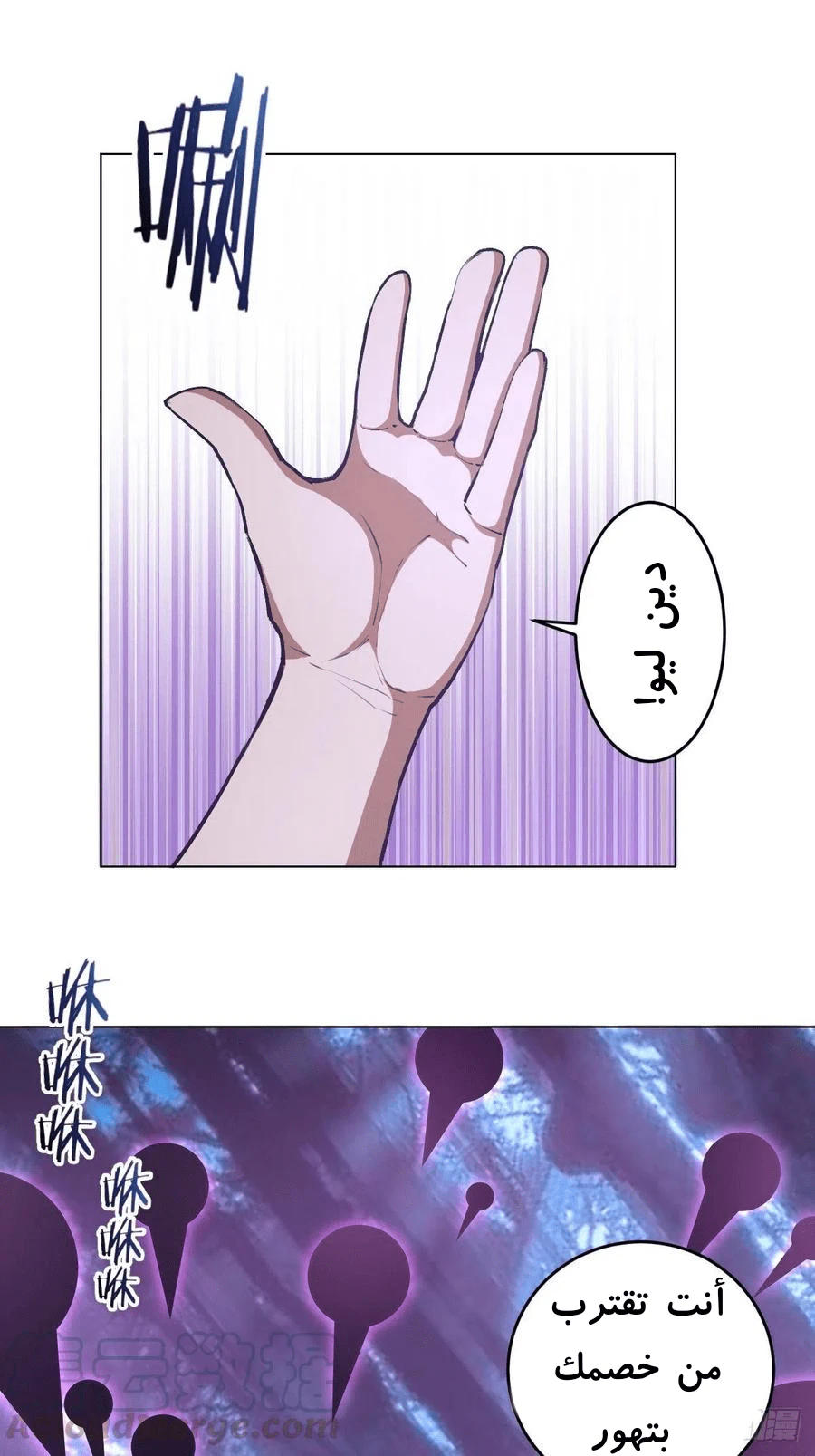 Chapter Image 30