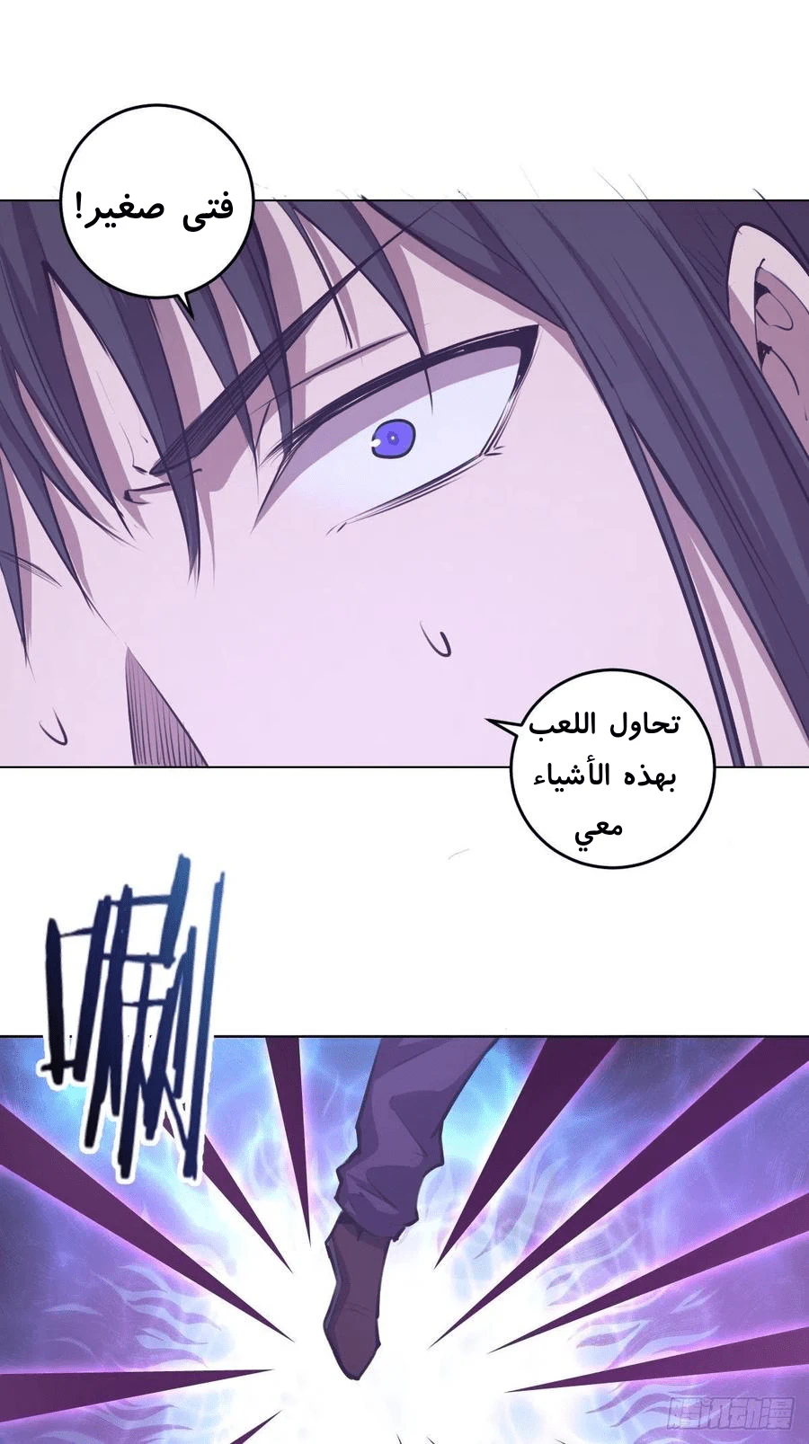 Chapter Image 32