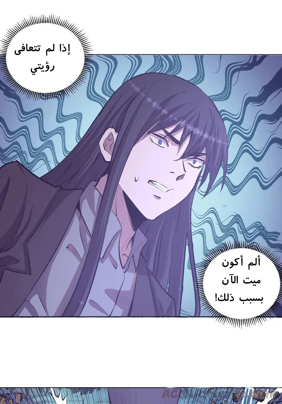 Chapter Image 34