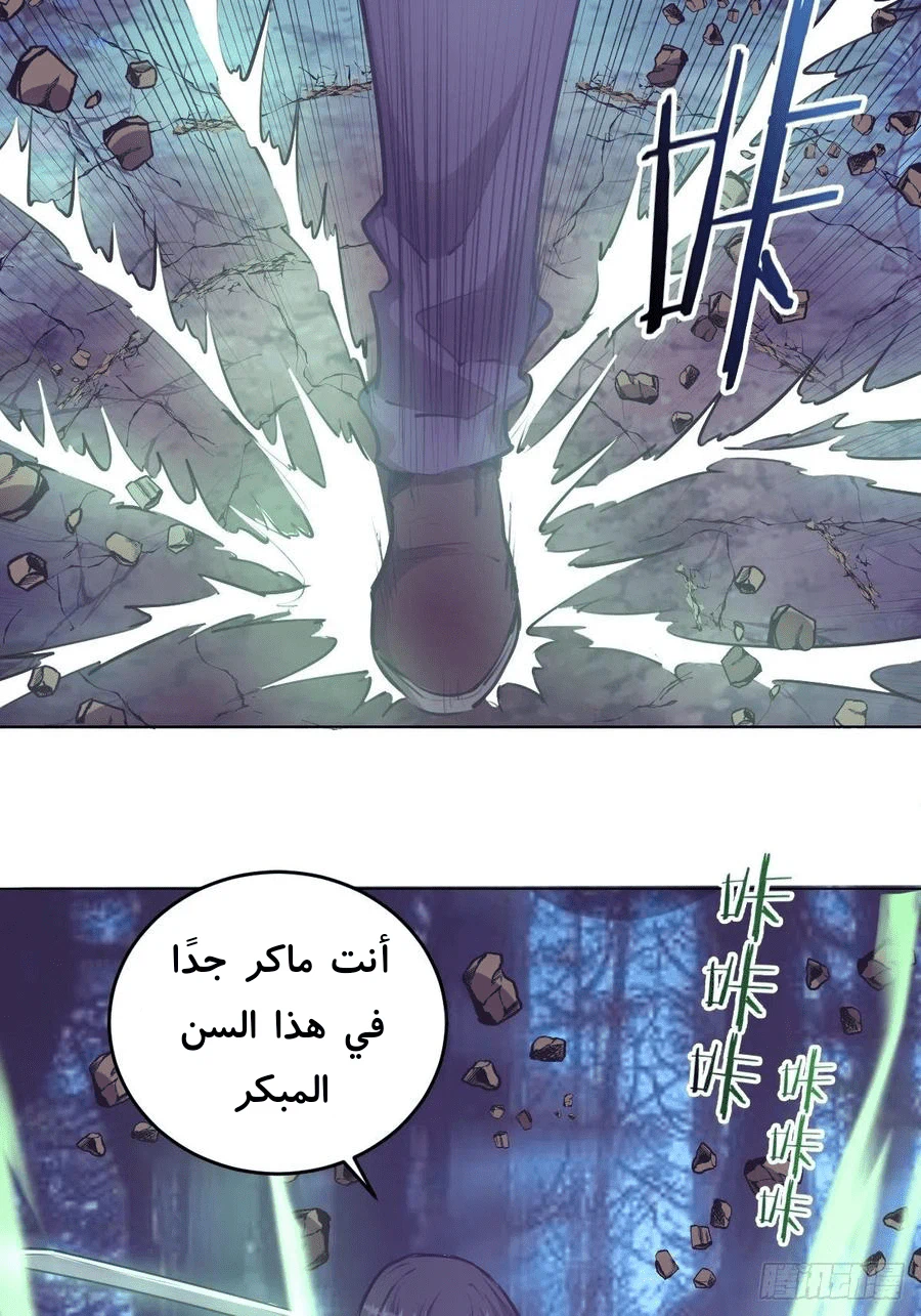 Chapter Image 35
