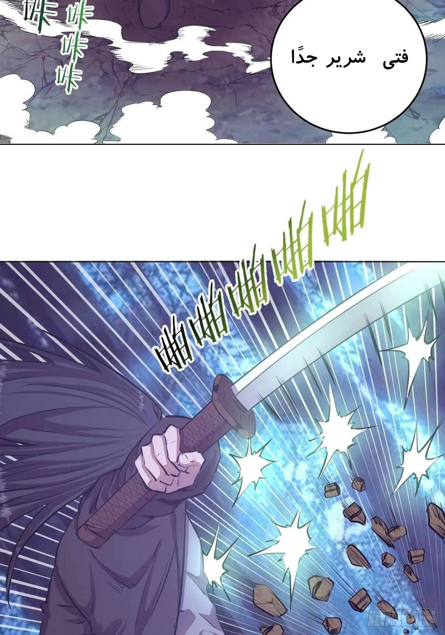Chapter Image 37