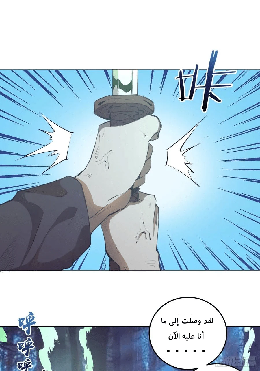 Chapter Image 3