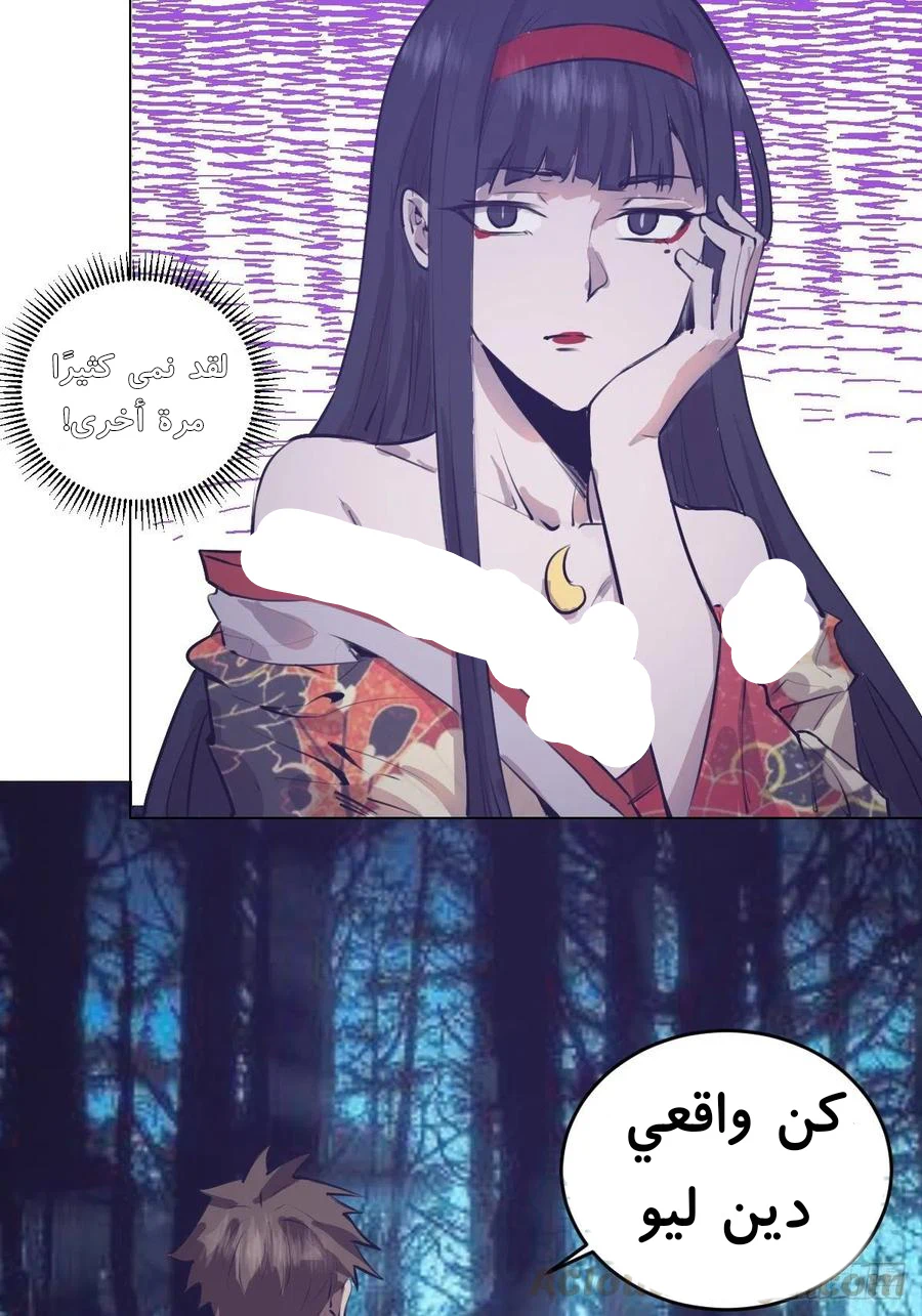 Chapter Image 41