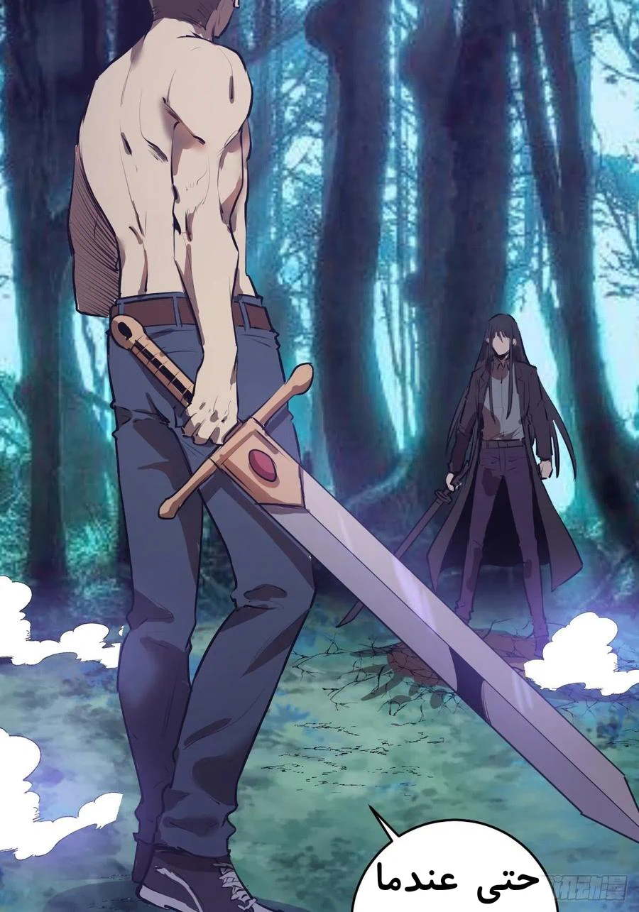 Chapter Image 42