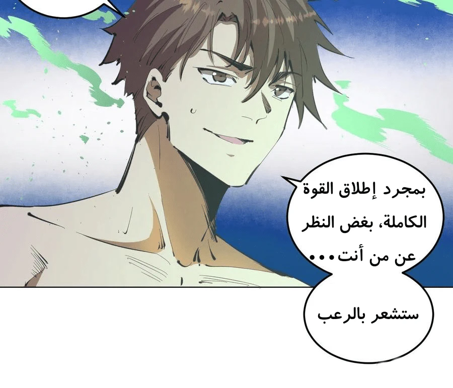 Chapter Image 8