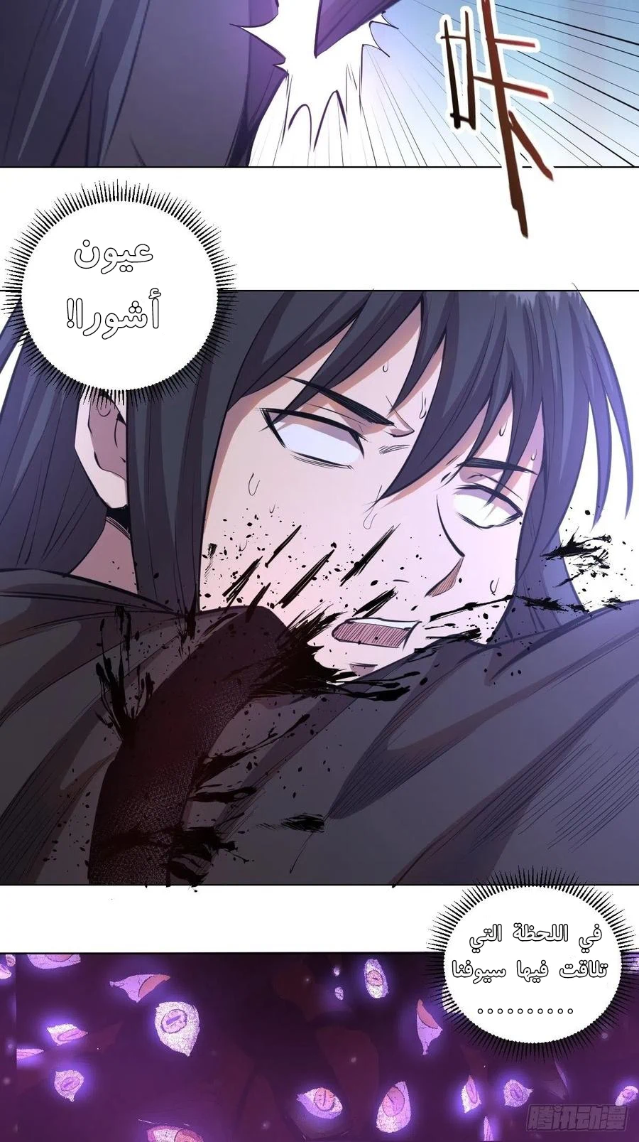 Chapter Image 15