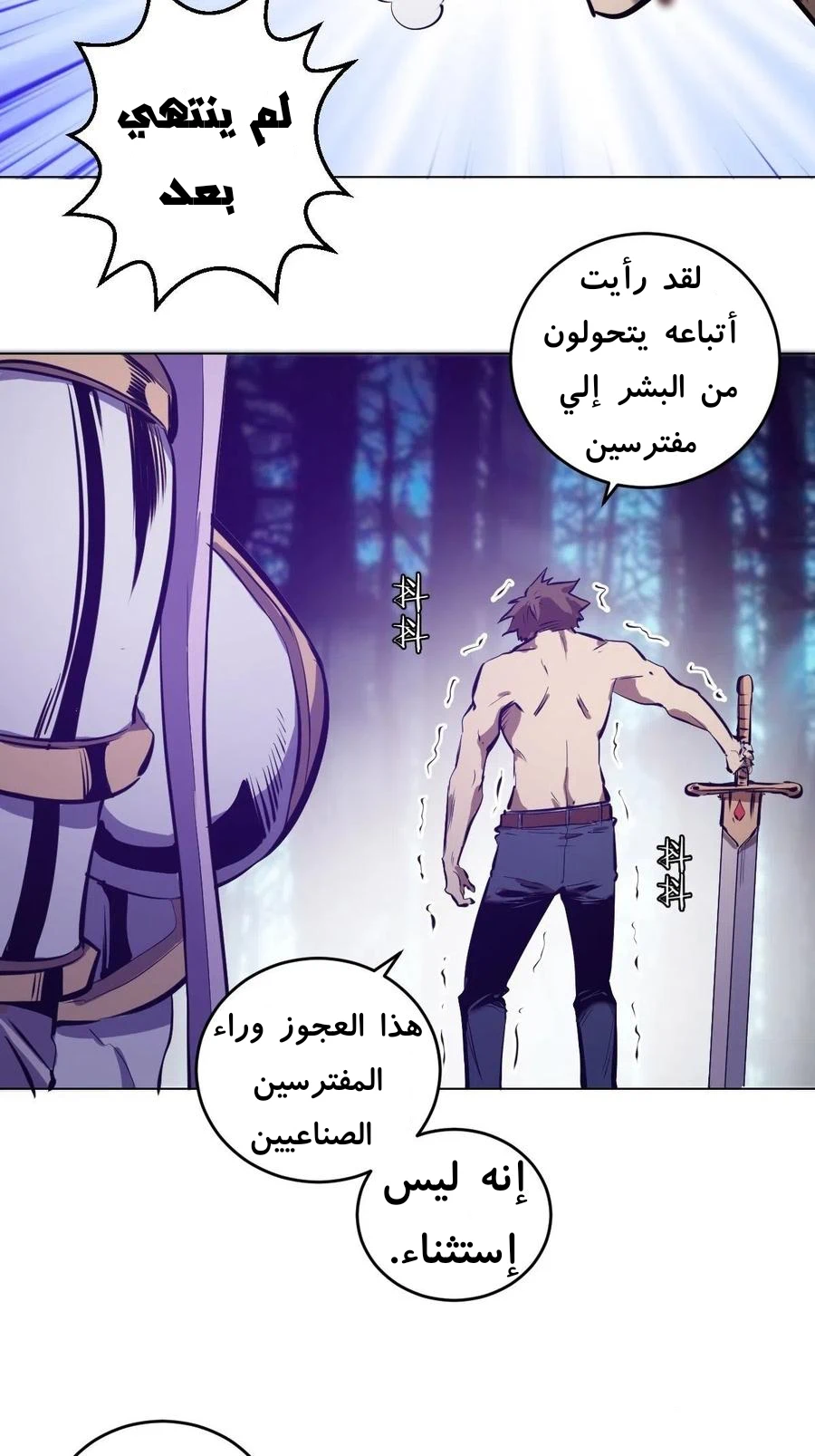Chapter Image 21