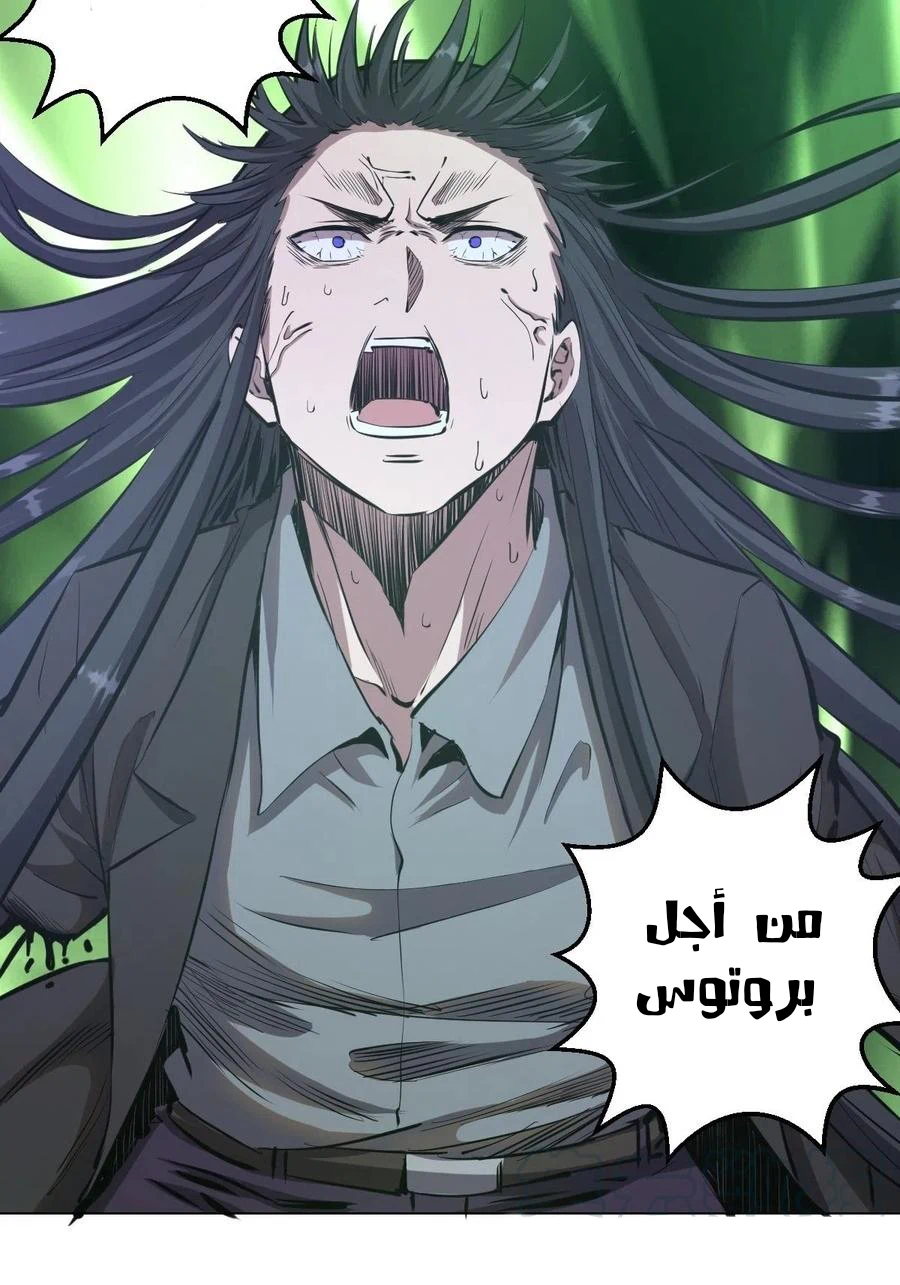 Chapter Image 26