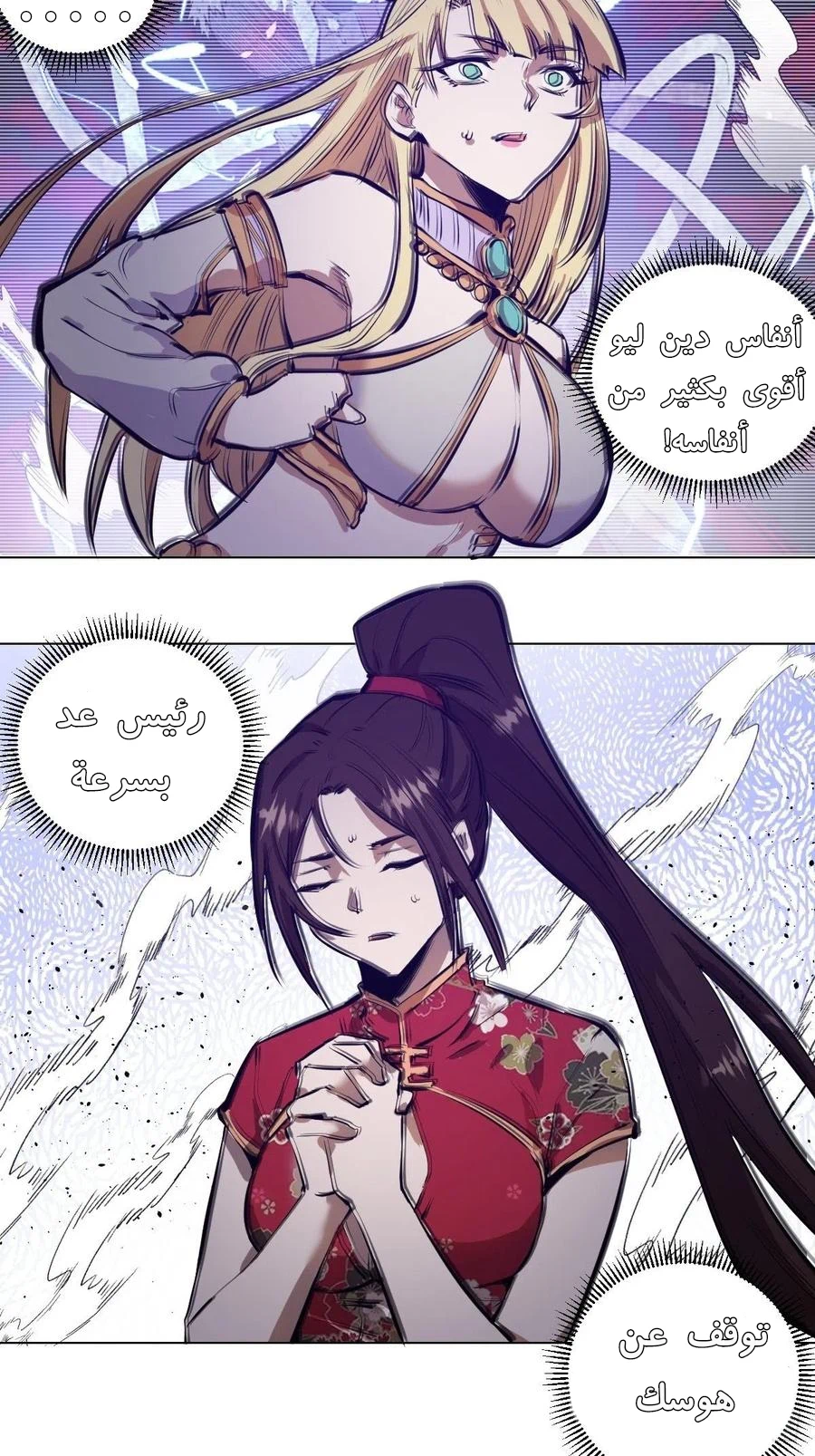 Chapter Image 31