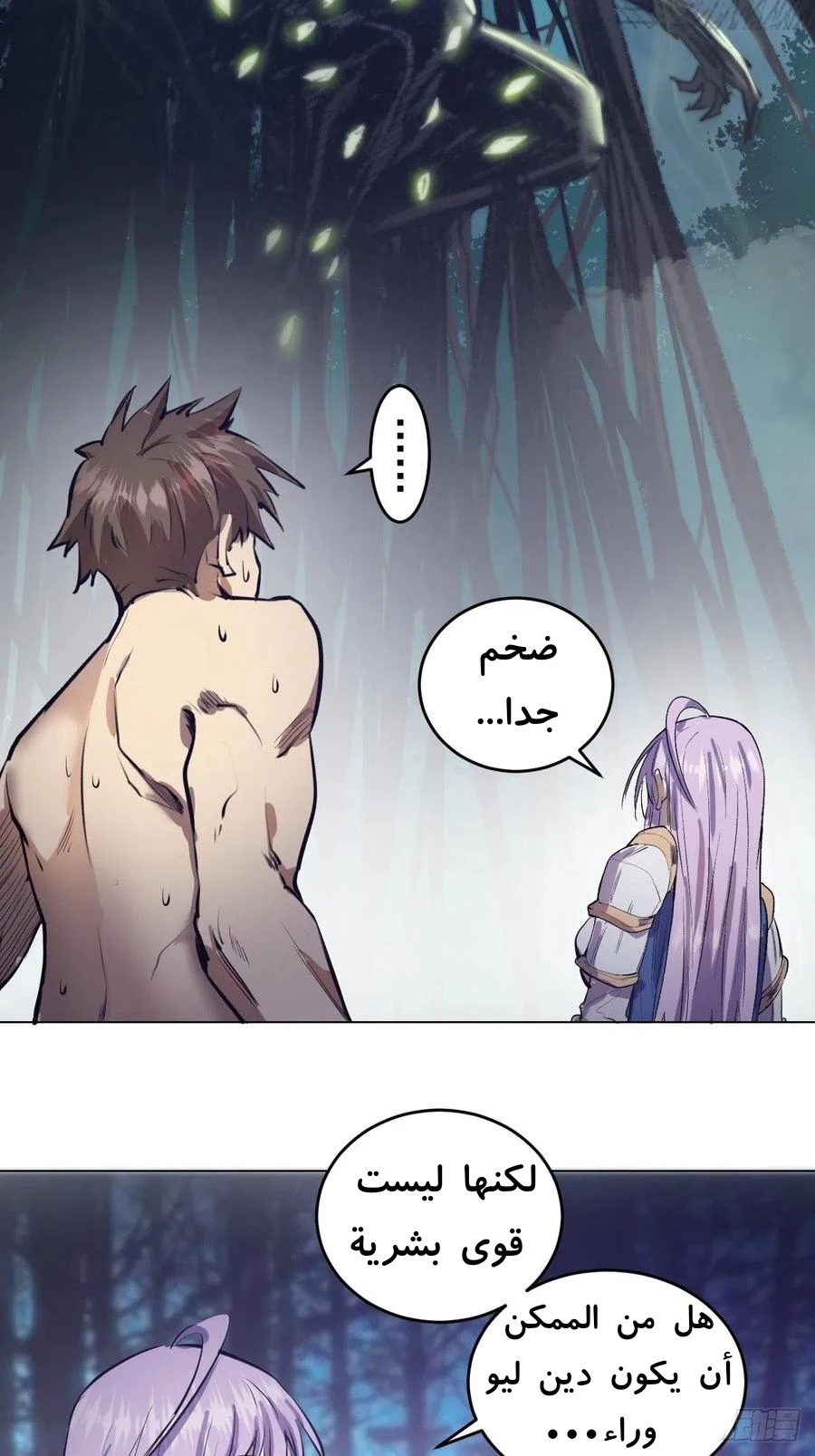 Chapter Image 33