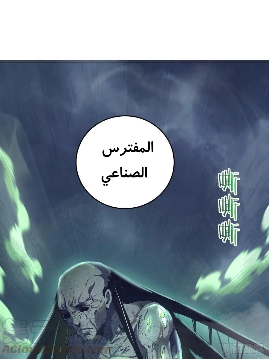 Chapter Image 35