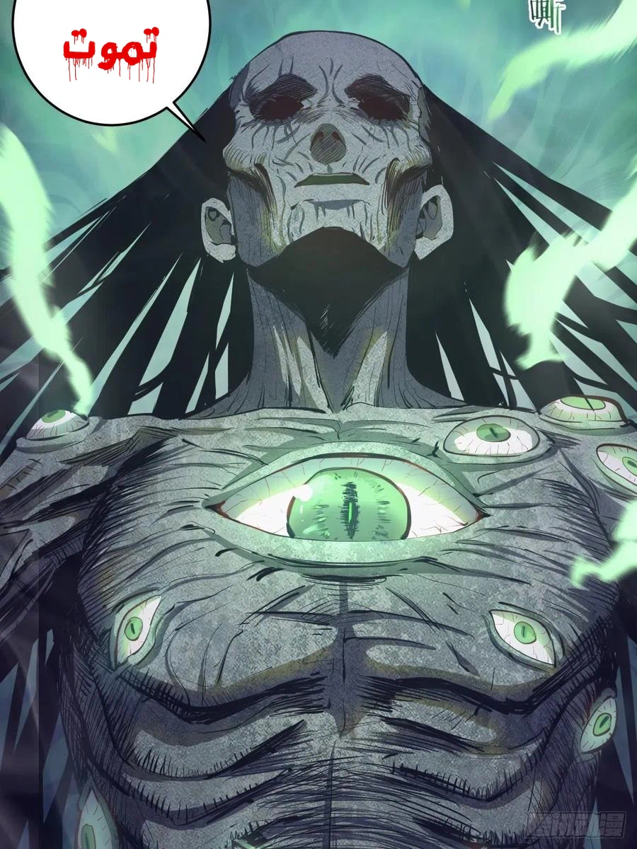 Chapter Image 42
