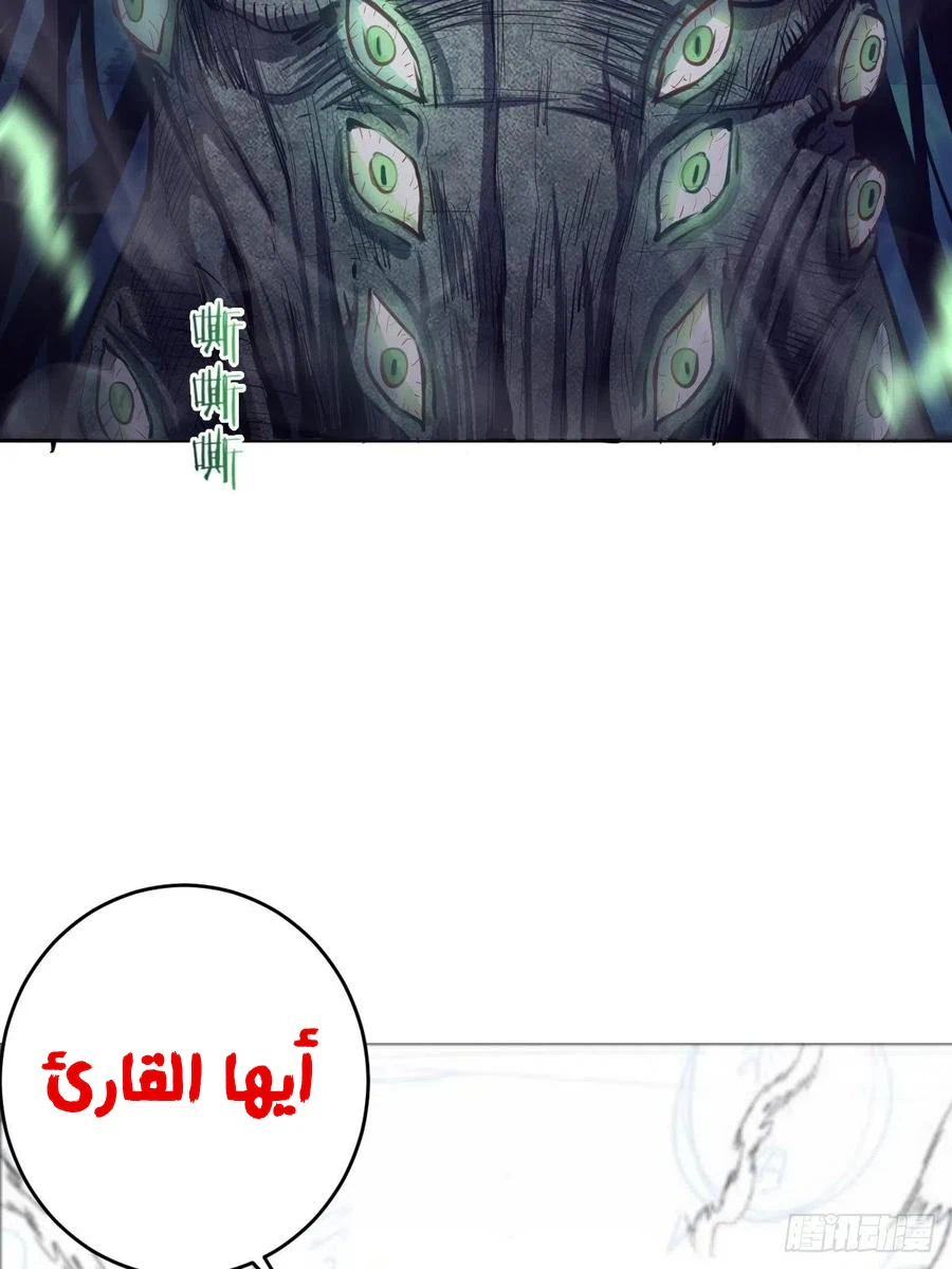 Chapter Image 43