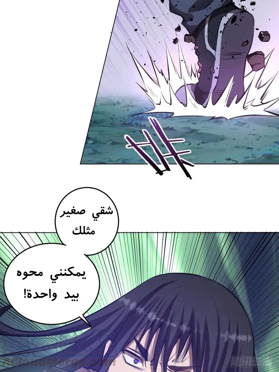 Chapter Image 5
