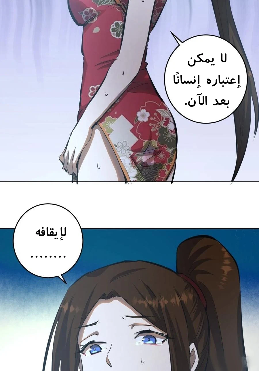 Chapter Image 12