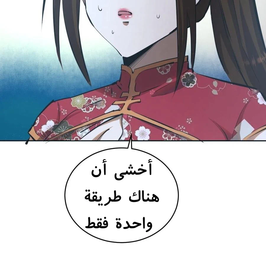 Chapter Image 13