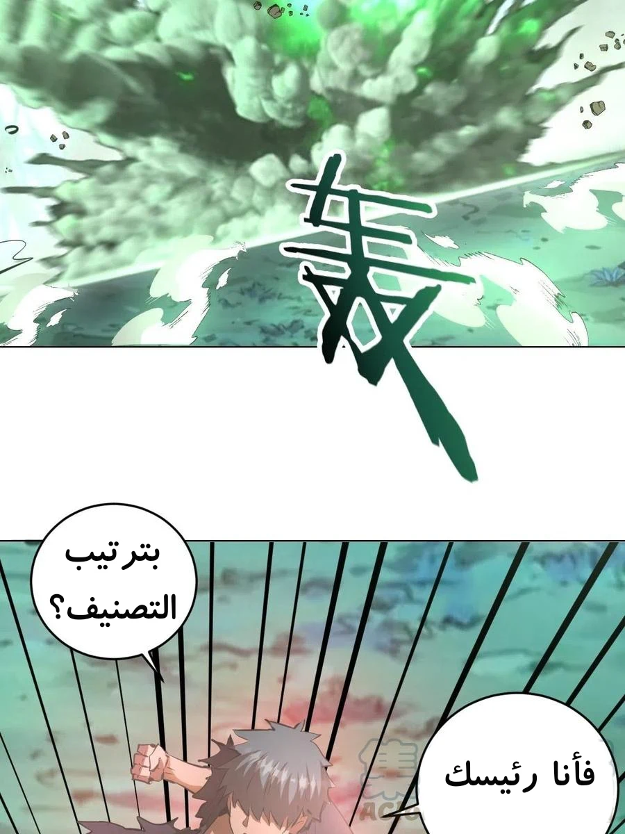 Chapter Image 18