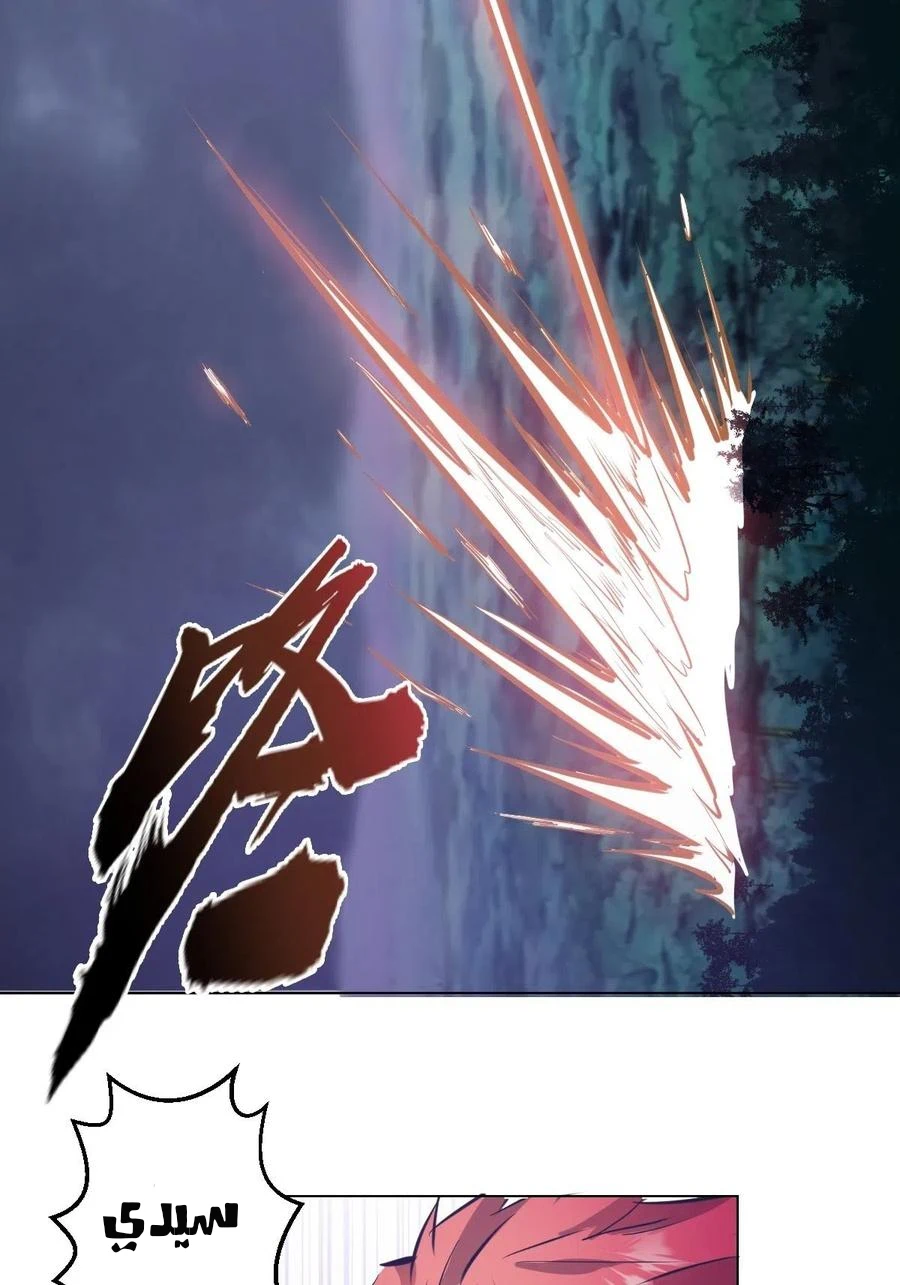 Chapter Image 24