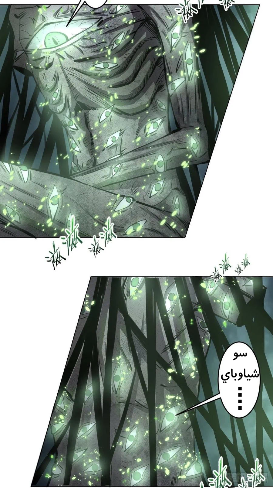 Chapter Image 29